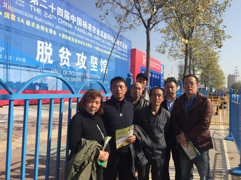 组织挂钩帮扶的群众前往杨凌农业高新科技成果博览会参观学习